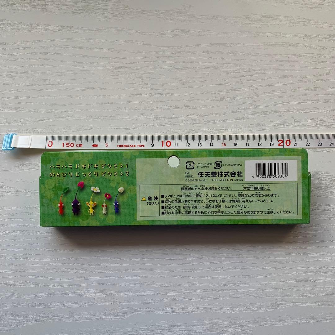 激レア商品！？　ピクミン原寸大フィギュア5体付　特典　未使用の非売品