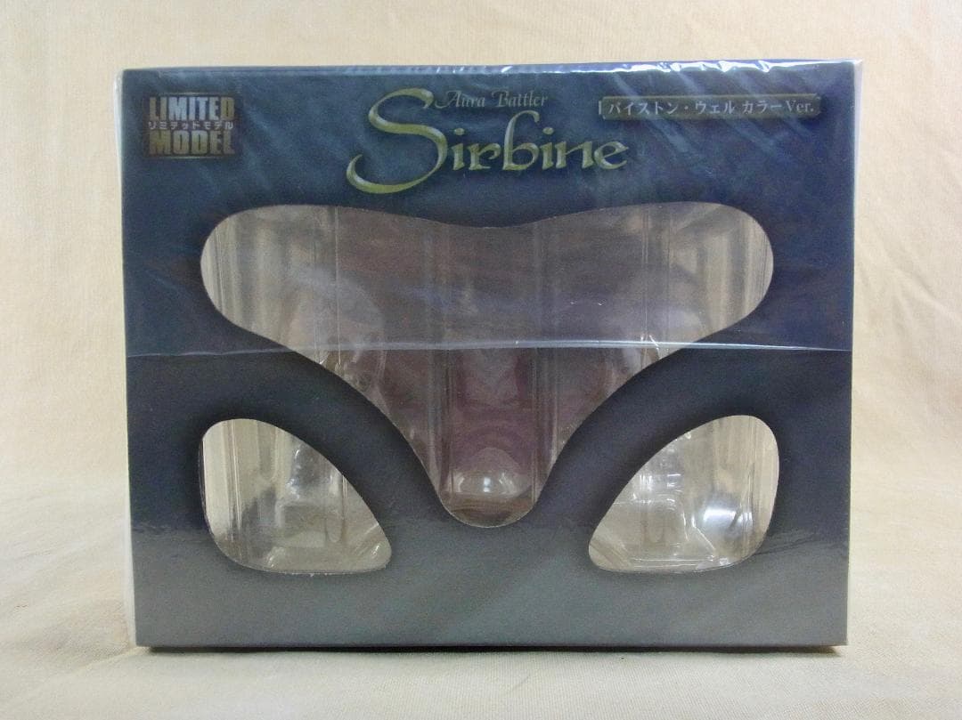 メガハウス リミテッドモデル サーバイン バイストンウェルカラー 宮沢模型限定版