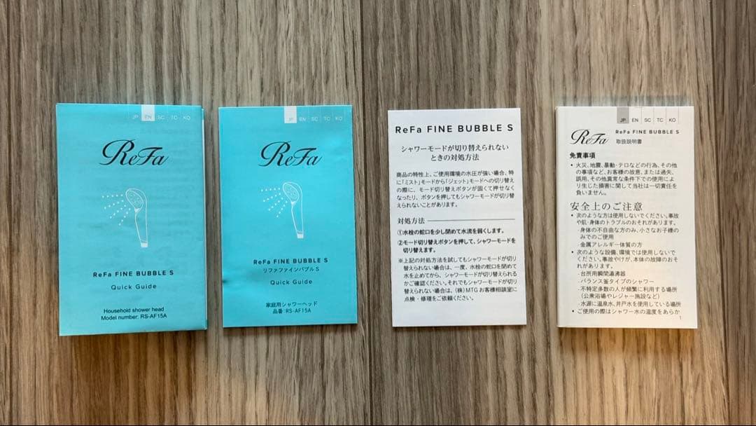 リファ ファインバブルＳ