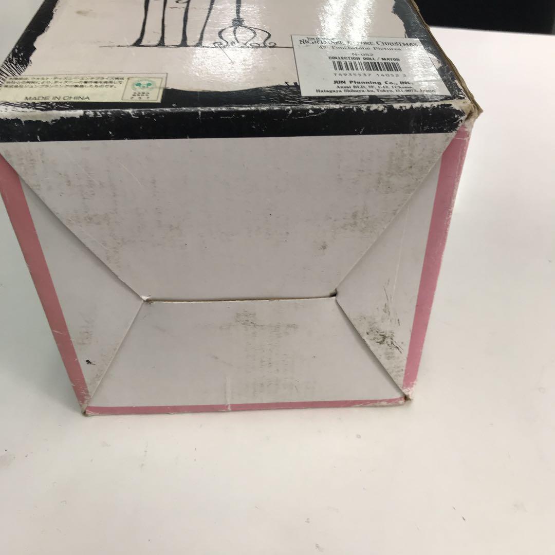 ナイトメア・ビフォア・クリスマス メイヤー N-052 MAYOR