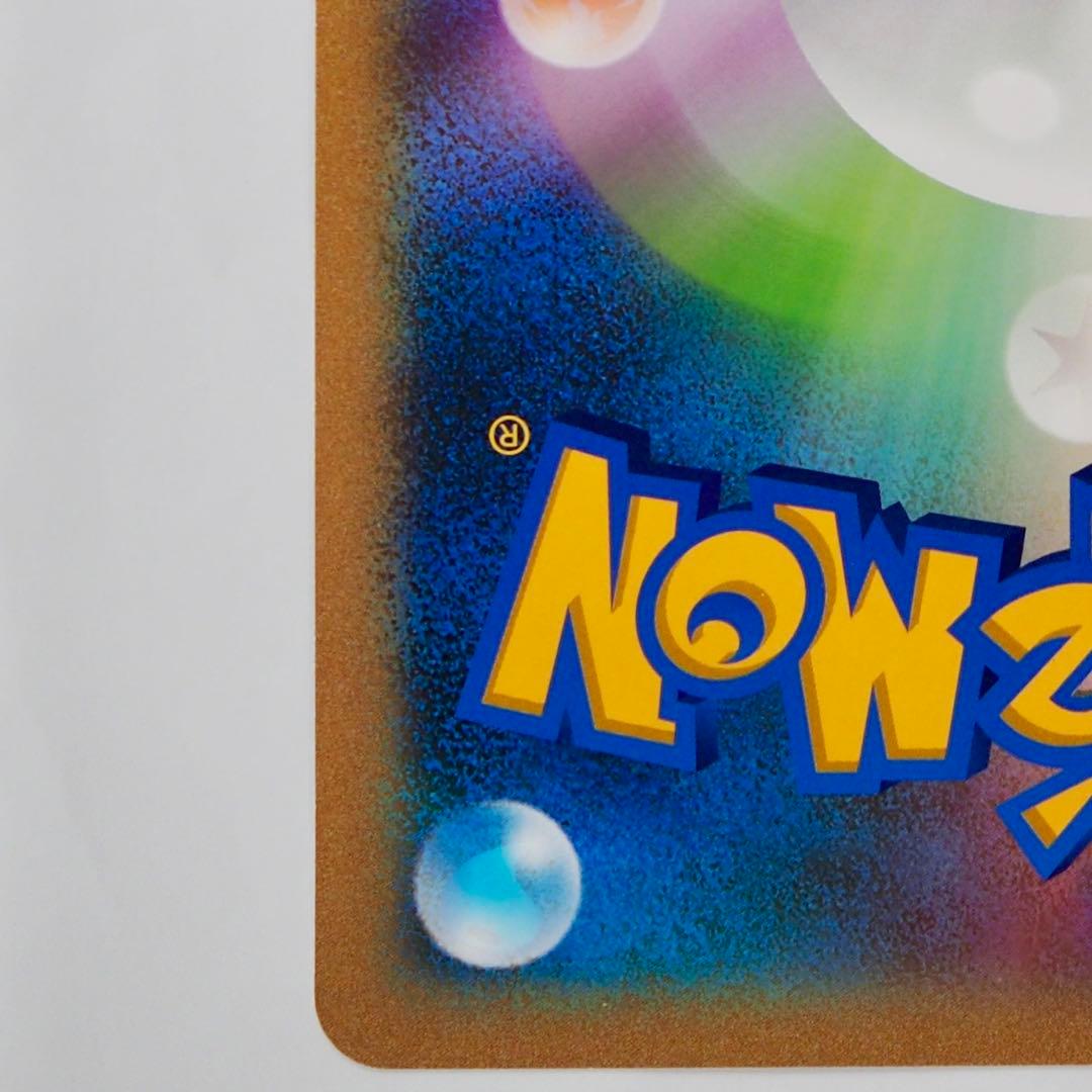 ポケモン×BEAMS ジャンボカード　BW-P ピカチュウ　ミュウツー２枚セット