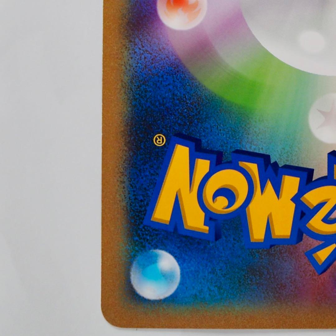 ポケモン×BEAMS ジャンボカード　BW-P ピカチュウ　ミュウツー２枚セット