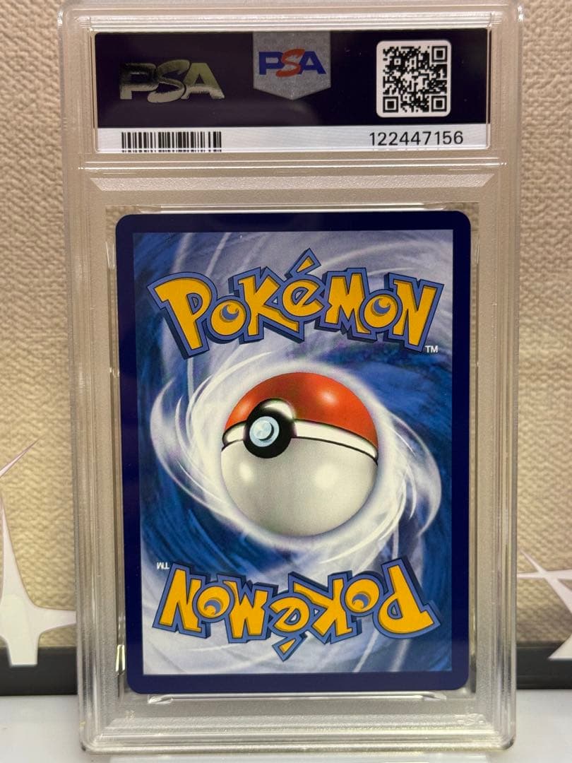 リーフィア 2025 ポケモンカードゲーム　中国語