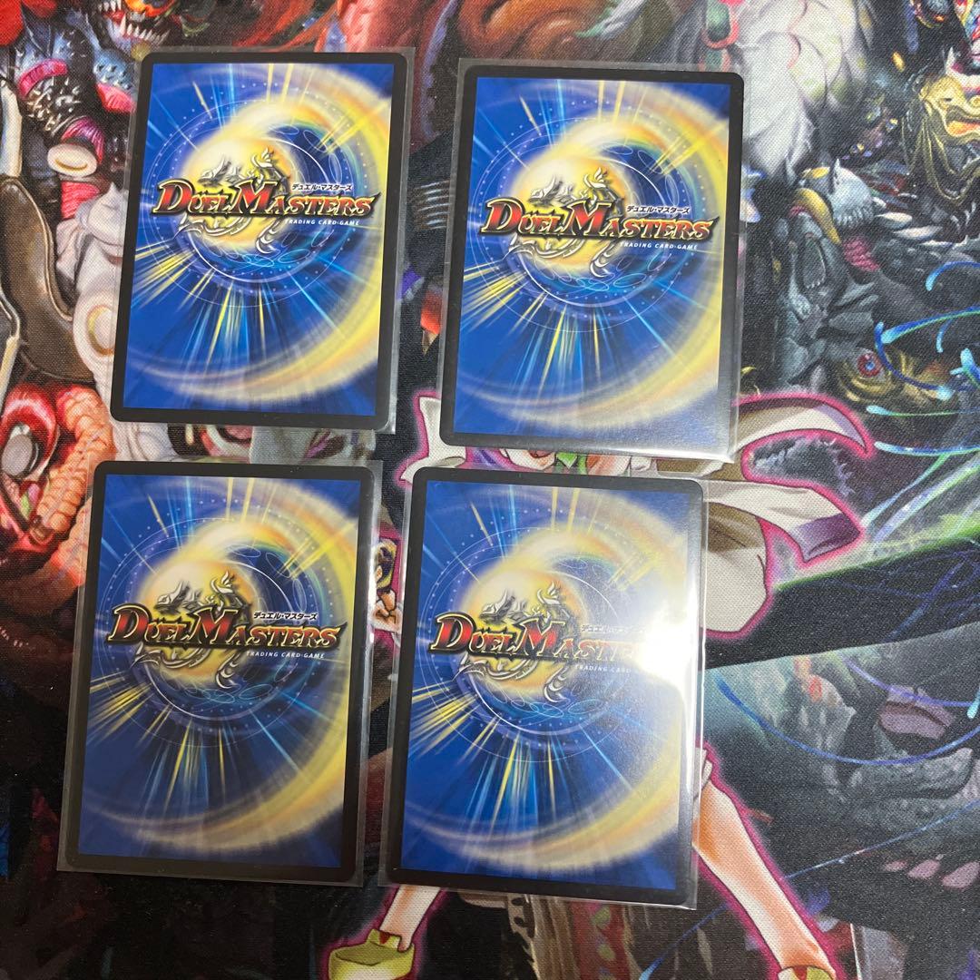 ミラクルステラ 4枚セット