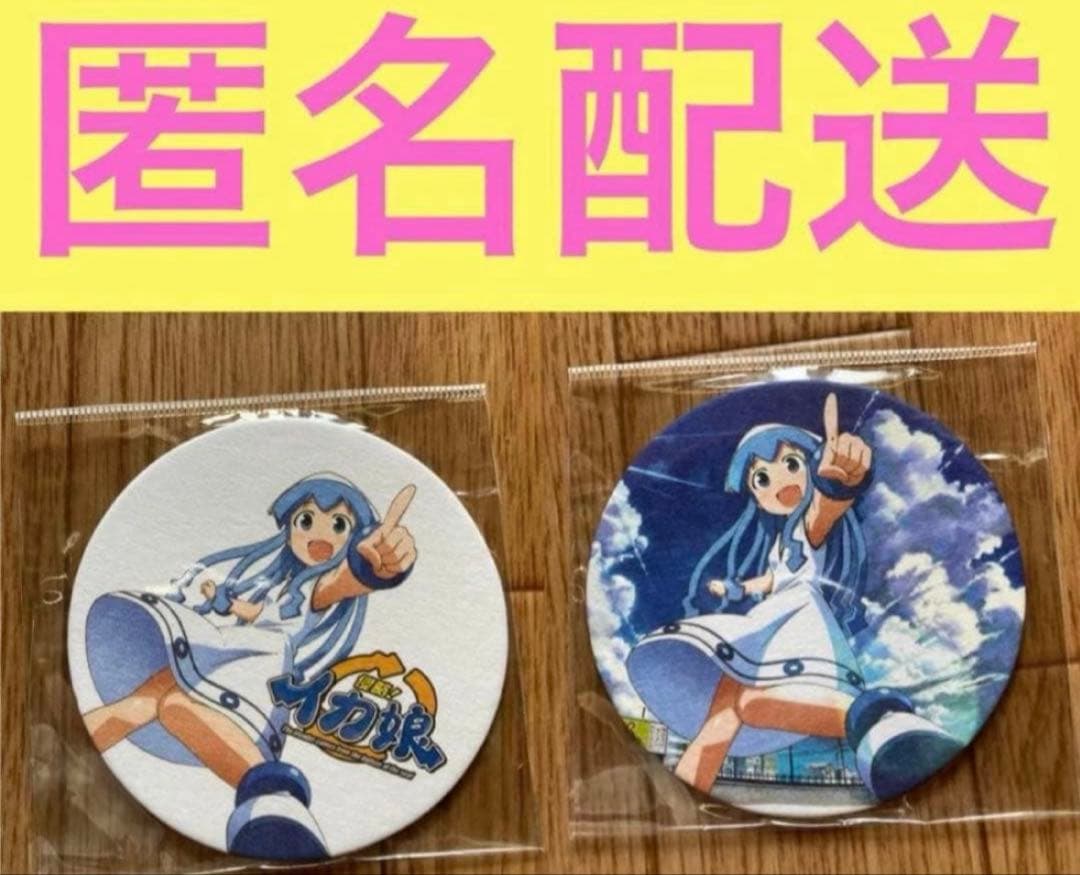 侵略！イカ娘 ペーパーコースター　コースター　2枚