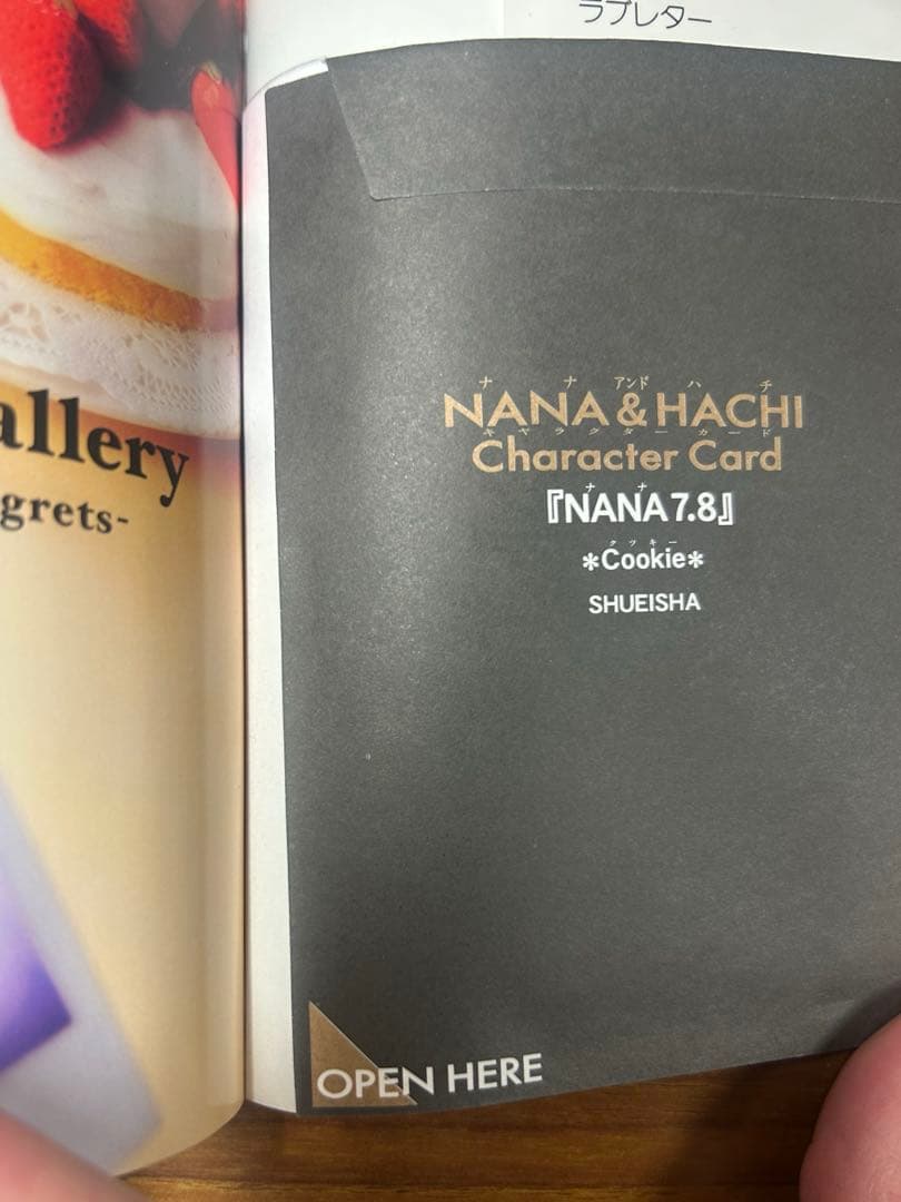 矢沢あい　全巻セット ・NANA ・天使なんかじゃない　・ご近所物語　・下弦の月