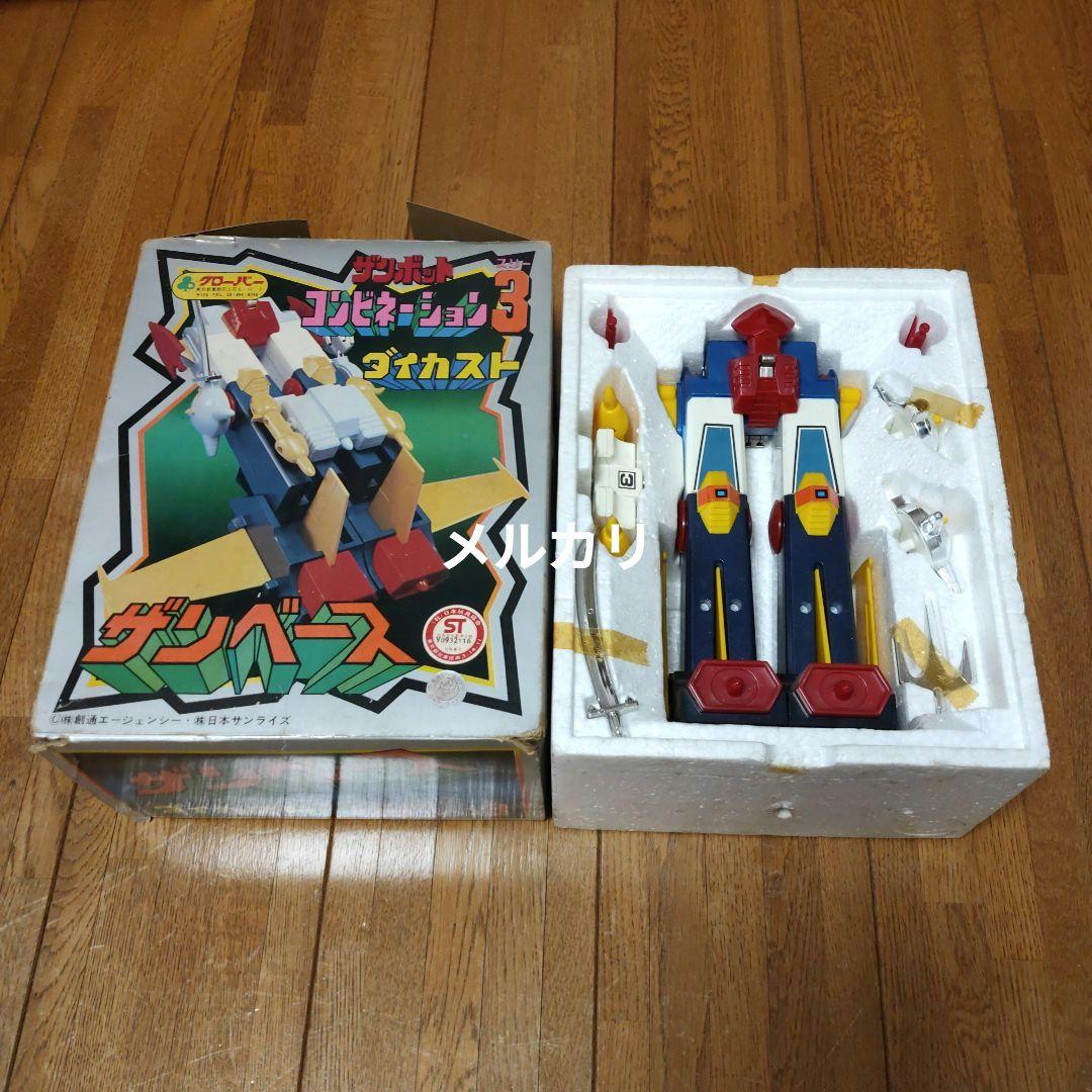 【ザンベース・未使用】ザンボット コンビネーション 3 ダイカスト ザンベース