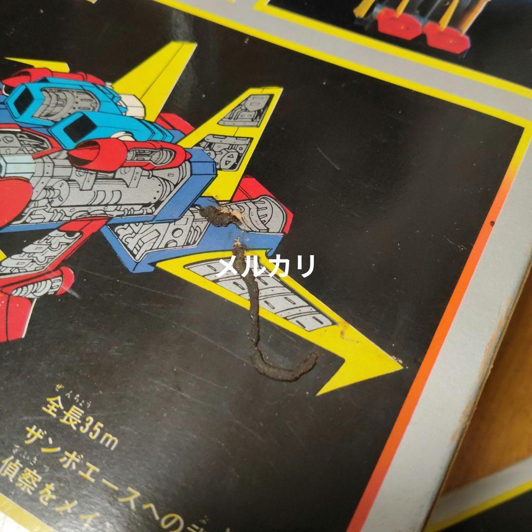 【ザンベース・未使用】ザンボット コンビネーション 3 ダイカスト ザンベース