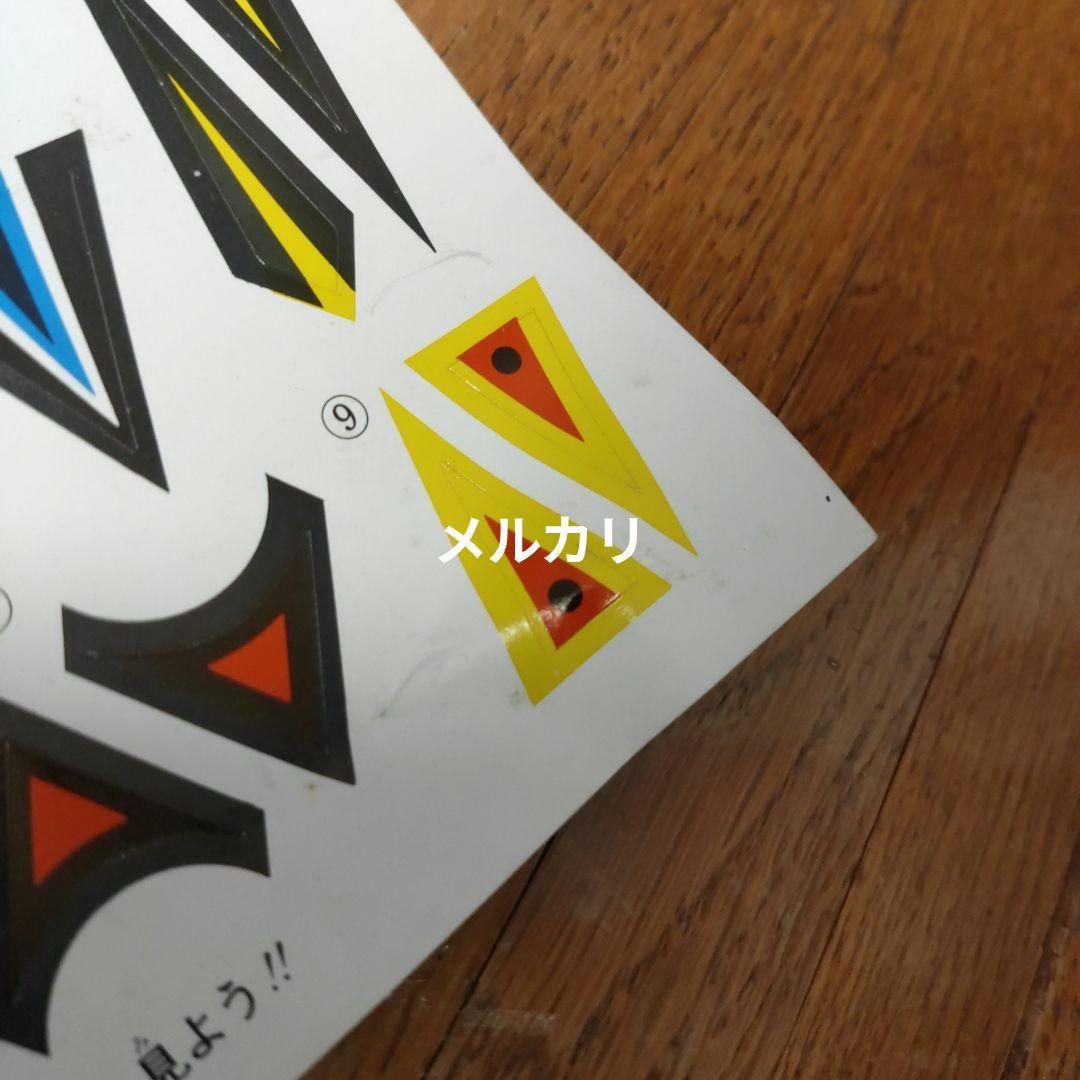 【ザンベース・未使用】ザンボット コンビネーション 3 ダイカスト ザンベース