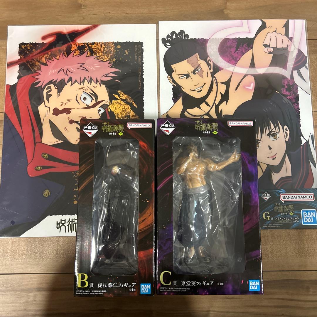 B賞虎杖悠仁フィギュアC賞東堂葵フィギュアG賞クリアアイテム一番くじ呪術廻戦肆