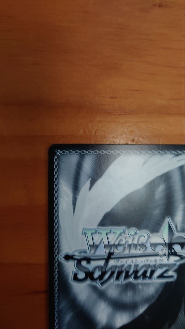 ヴァイスシュバルツ 夏の一滴 しろは SP サイン