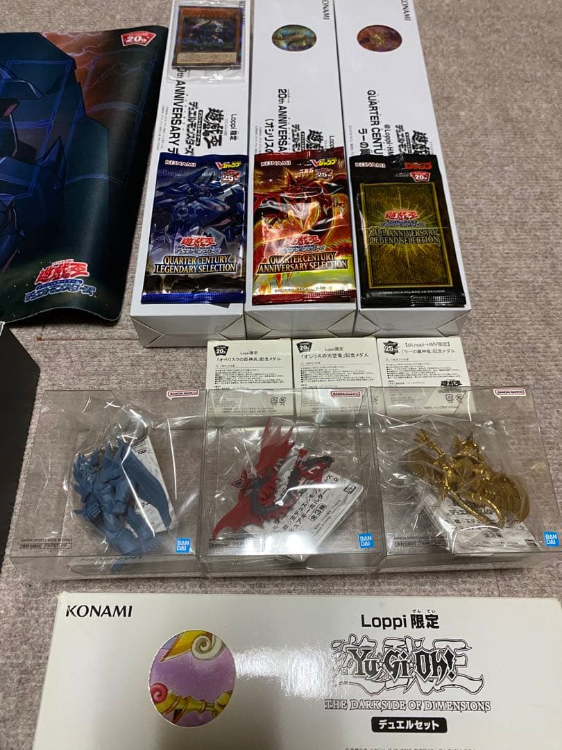 遊戯王　アニバーサリー　プレイマットセット