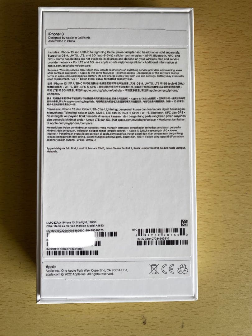 Apple iPhone 13 128GB スターライト 海外シンガポール 新同