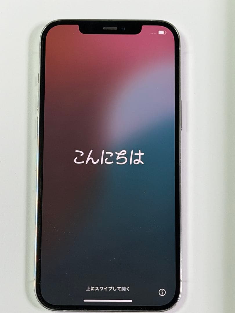 スマートフォン本体 iPhone 12 Pro Max 256GB