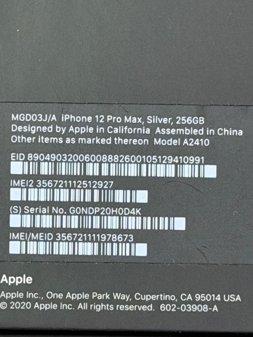 スマートフォン本体 iPhone 12 Pro Max 256GB