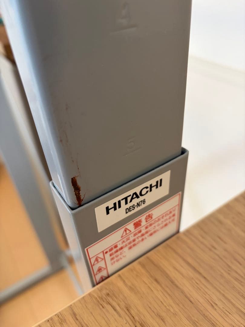 【お値下げ】日立　のびのびスタンド　電気衣類乾燥機用スタンド　DES-N76