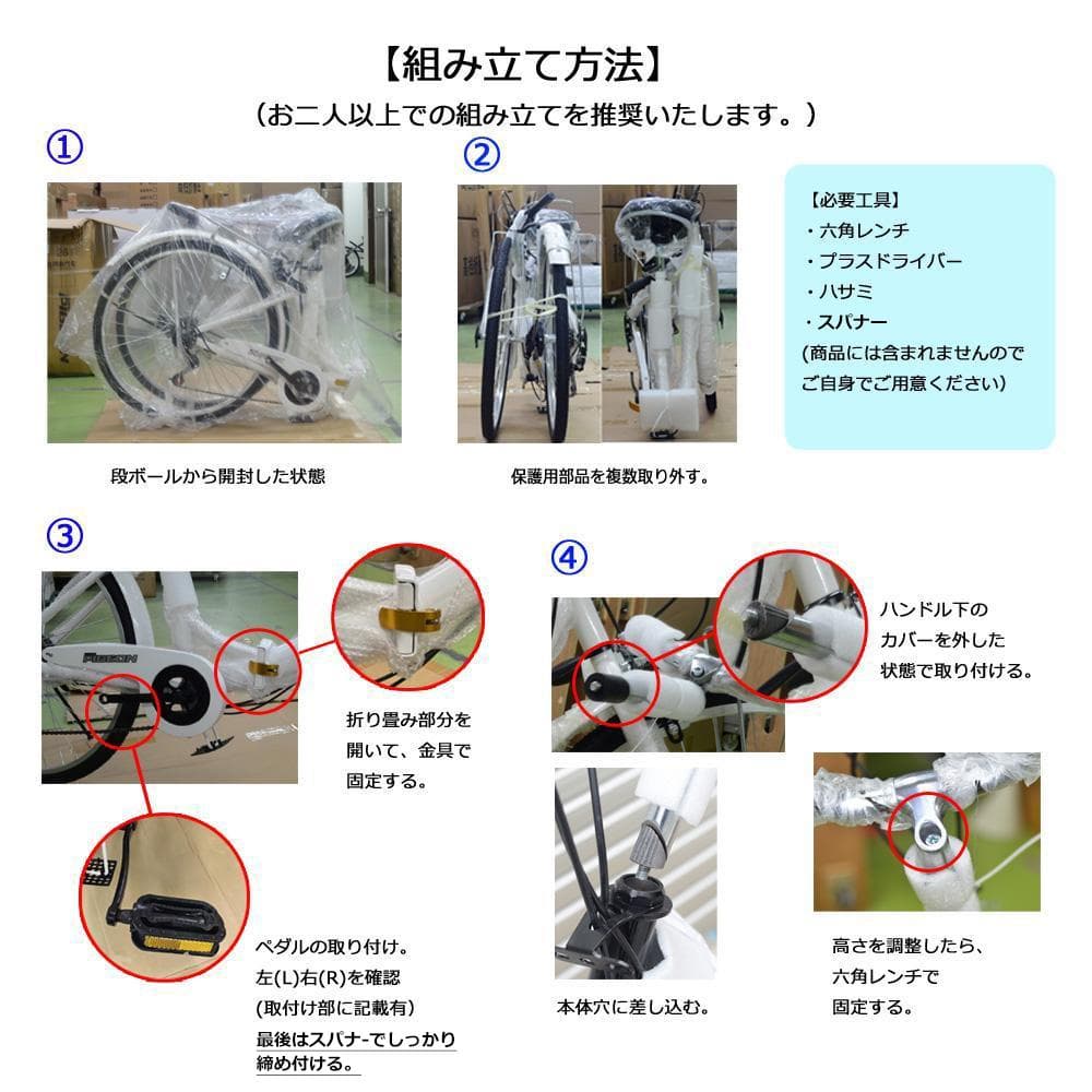 在庫処分折りたたみ自転車 6段変速２６インチミニベロ ママチャリカゴ付【黒】