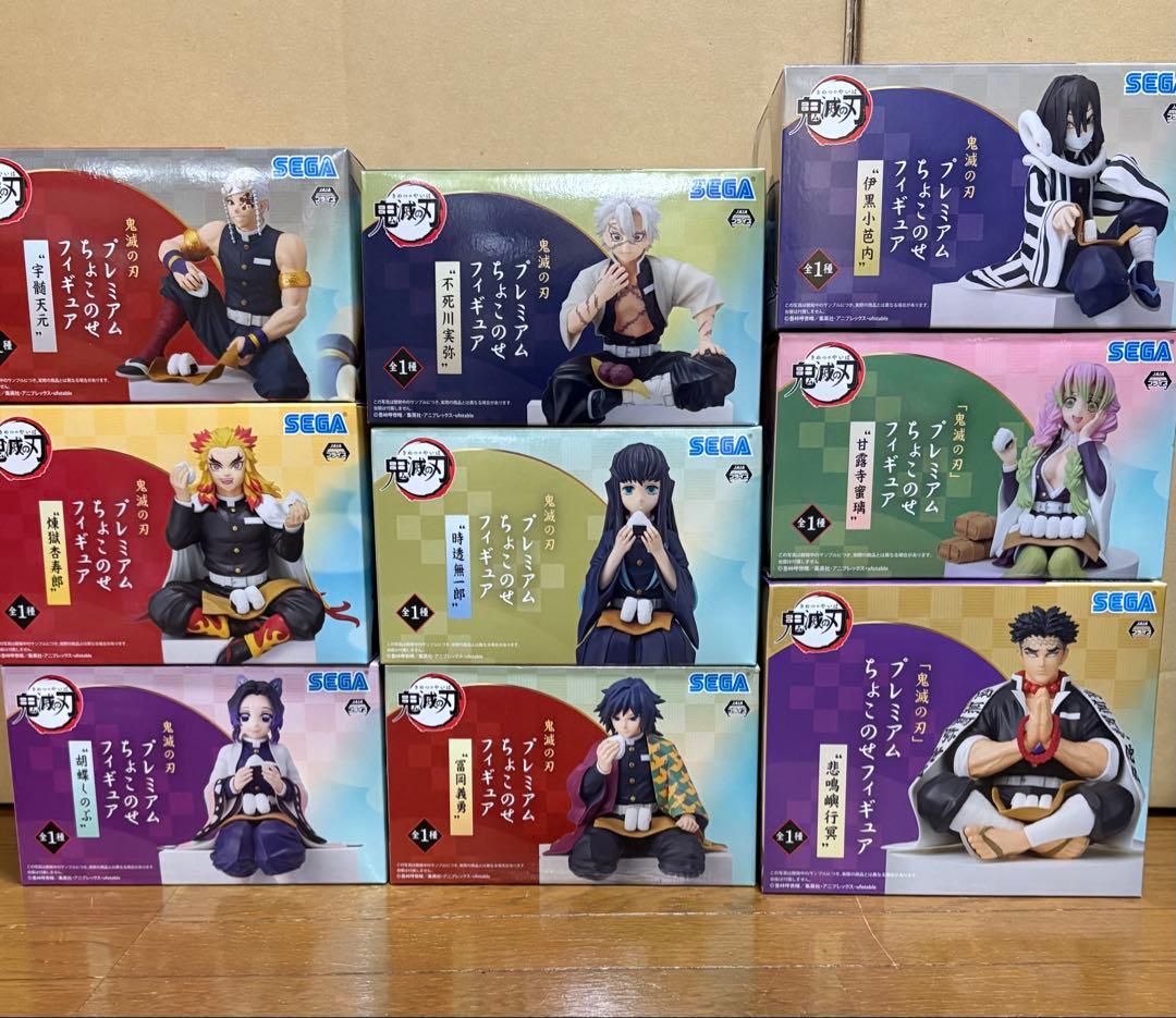 鬼滅の刃 プレミアム ちょこのせフィギュア 柱9体コンプセット