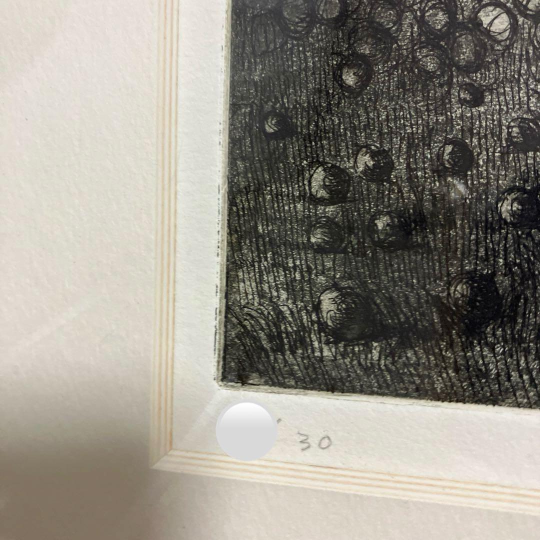 少女とトロル　版画　30枚限定