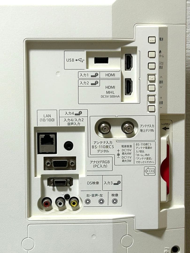 【SHARP 】LC-24K30 24型液晶テレビ　2016年製