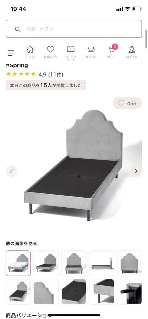 Francfranc ブリッサクラウン　シングルベッド　グレー　美品