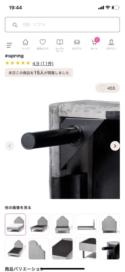 Francfranc ブリッサクラウン　シングルベッド　グレー　美品