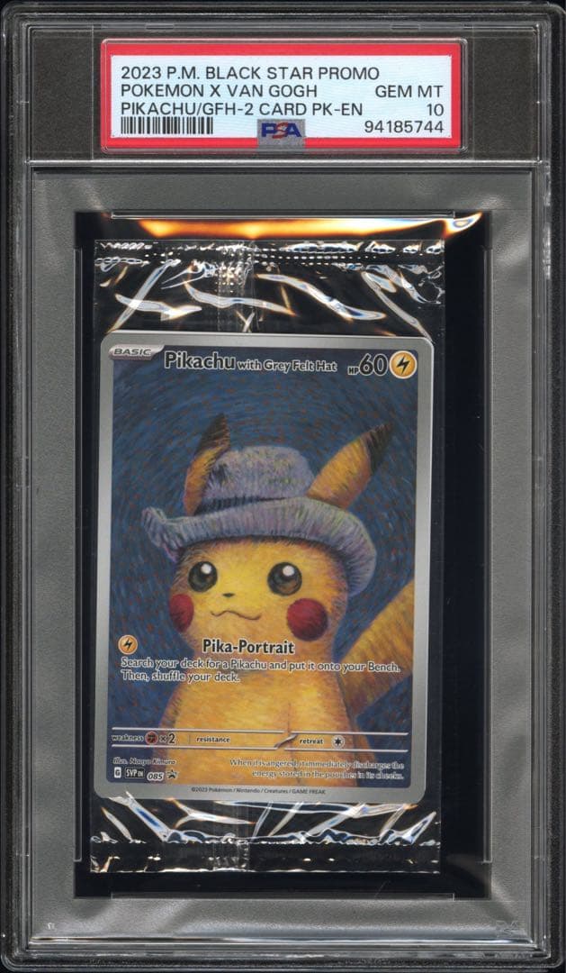 ゴッホピカチュウ 未開封 PSA10