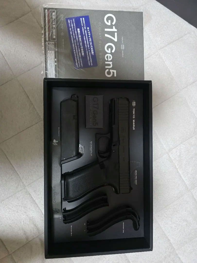 グロック17 gen 5 G17 Gen5 ガスガン おまけ付き