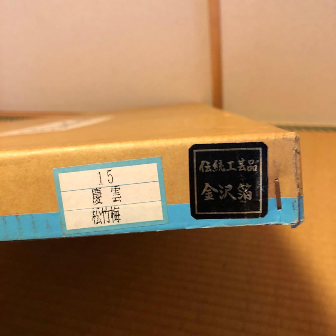 Luna専用屏風　松竹梅　伝統工芸品金沢金箔