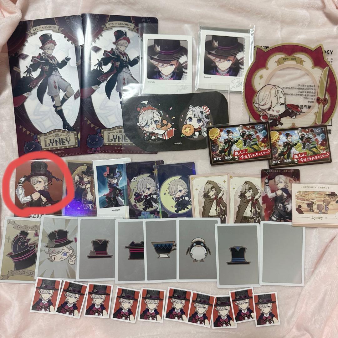 原神 リネ カード コラボ 特典類 まとめ売り セット