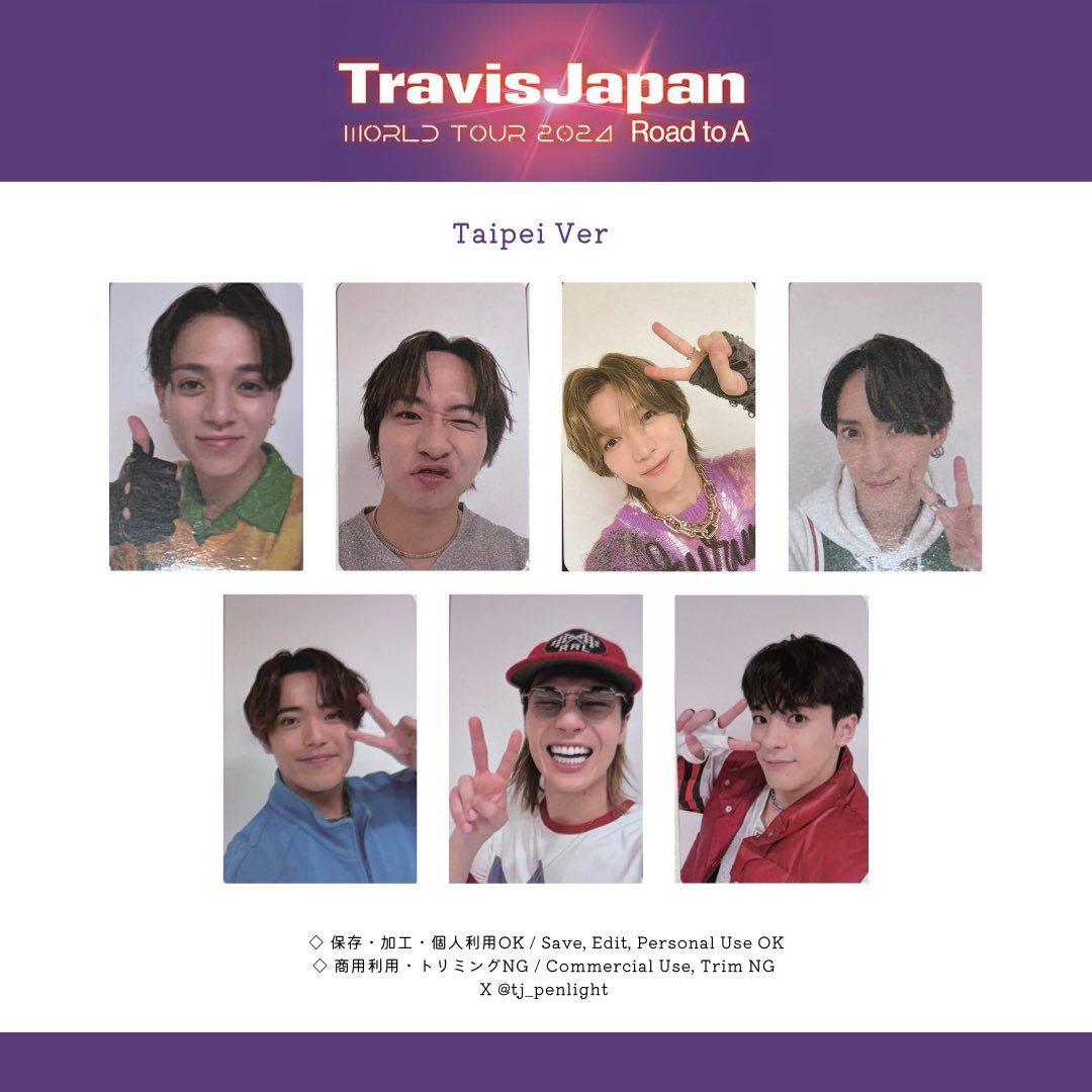 トラジャトレカ 専用ページ