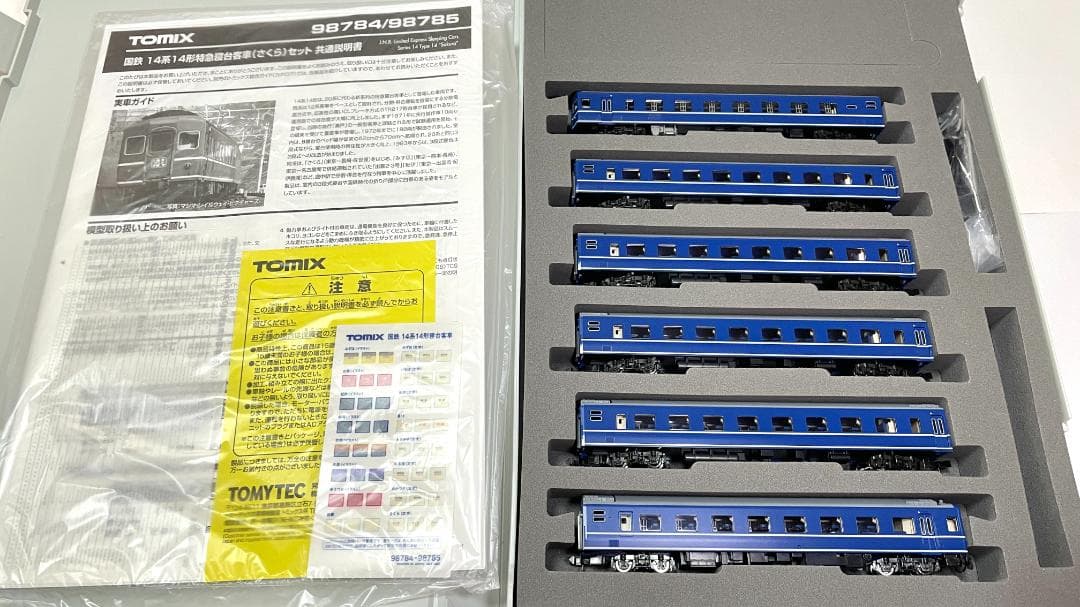 TOMIX ★ 98785 国鉄 14系14形 さくら 増結６両セット