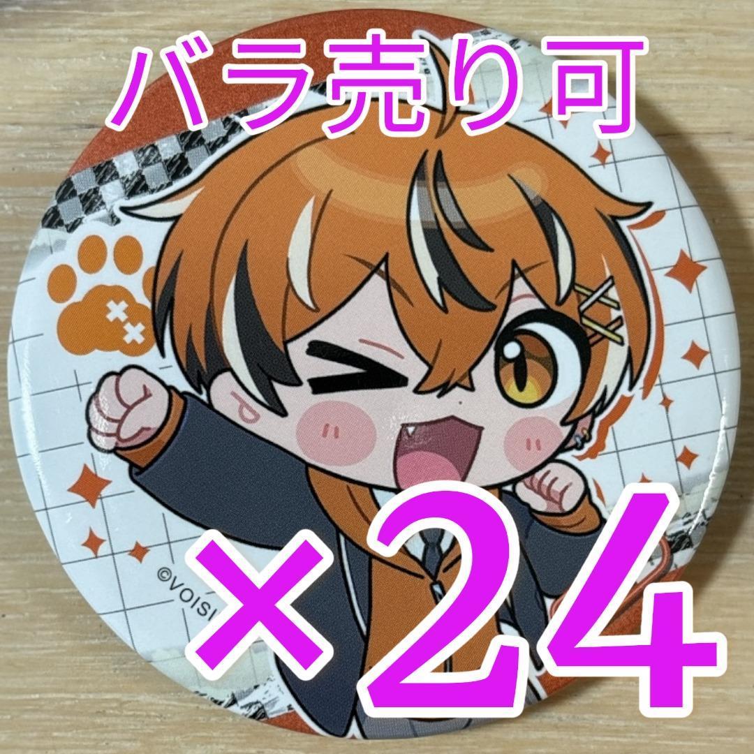 うるみや クロノヴァ クロノヴァ学園SD 缶バッジ 第5弾 24点