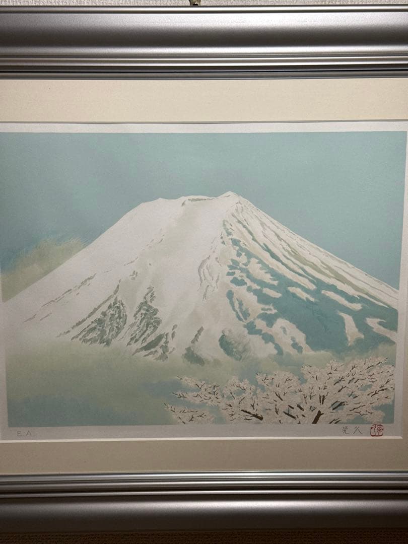三輪晃久【春陽富士】lithograph