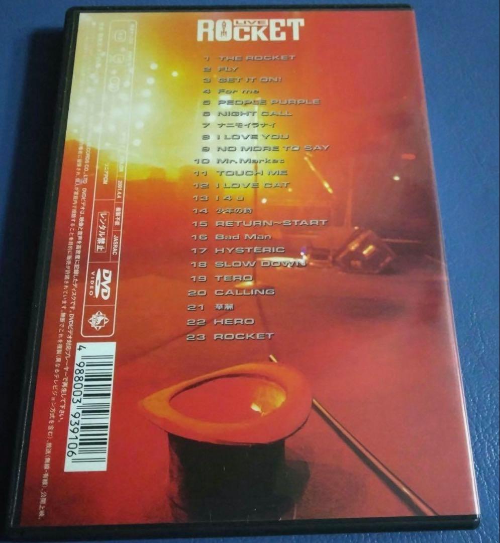 ZI:KILL/LIVE ROCKET ジキルDVD