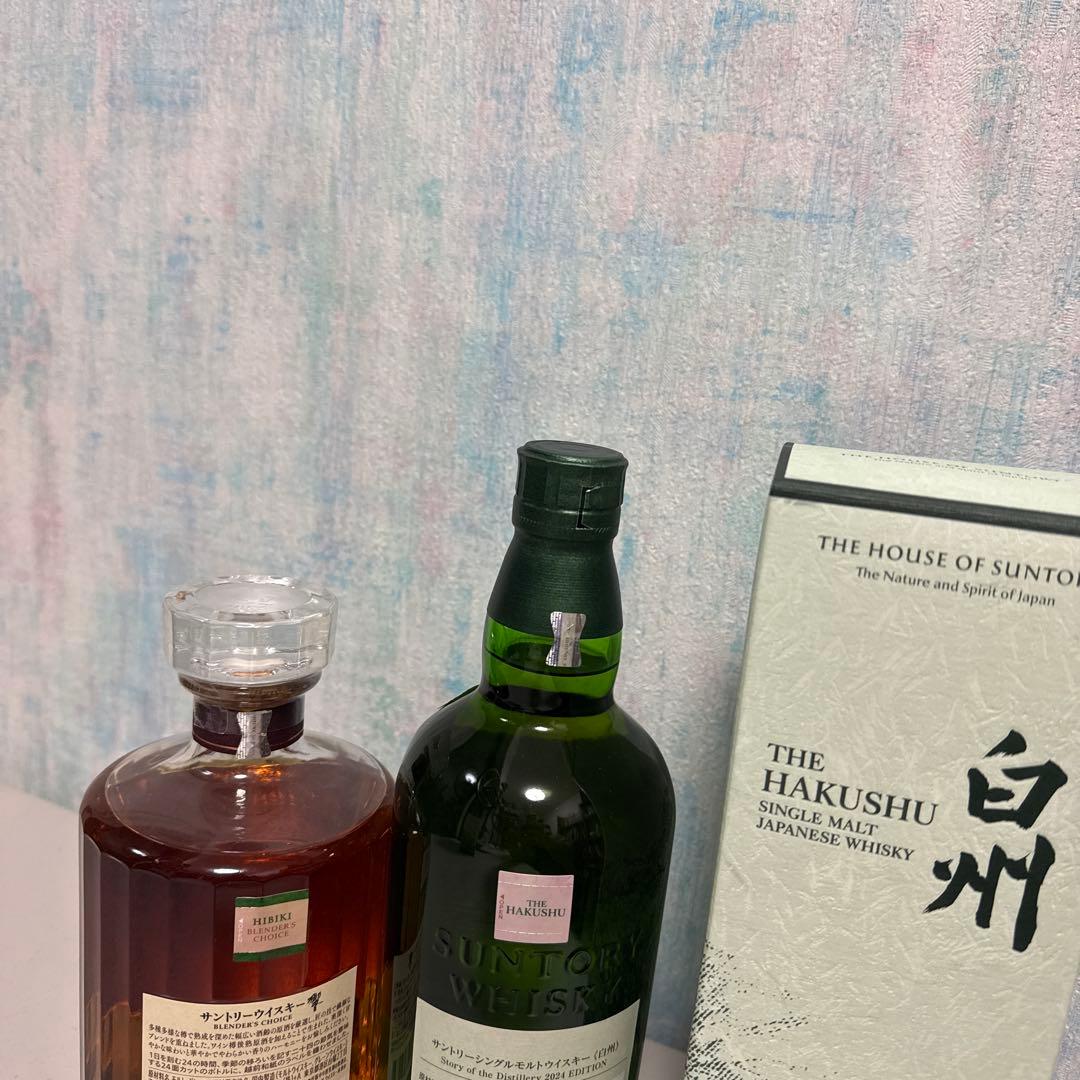 響と白州、ウイスキーセット