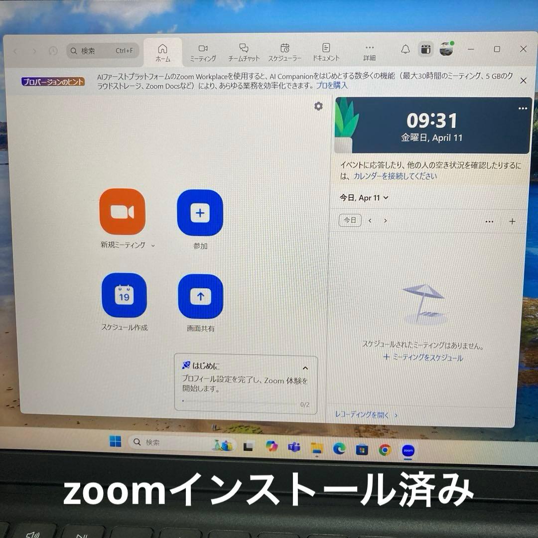 Windowsノート本体 DELL VOSTRO 5410 Core i7-11390H