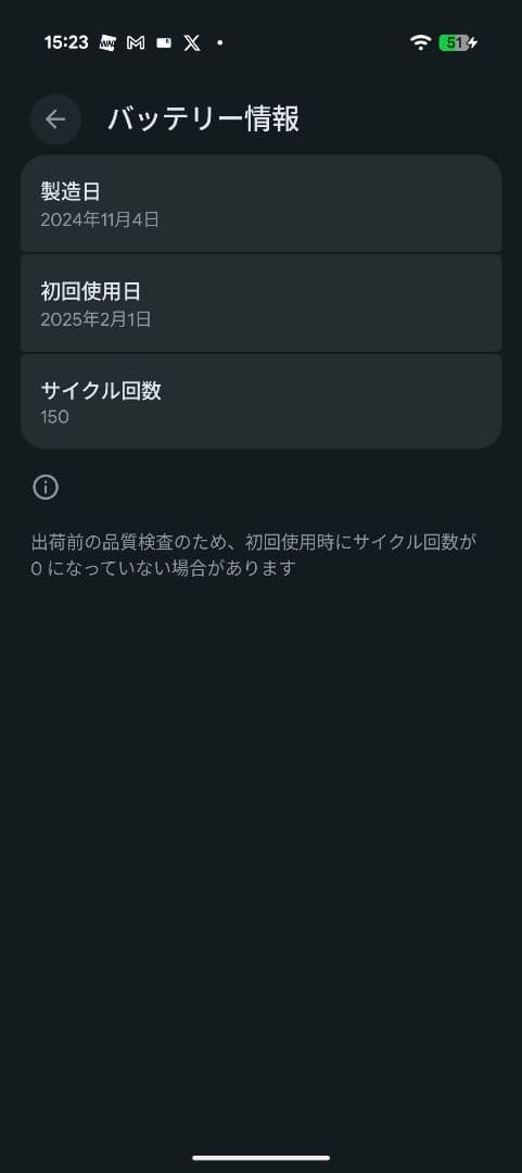 【美品】Google Pixel 9 128GB Porcelain 本体