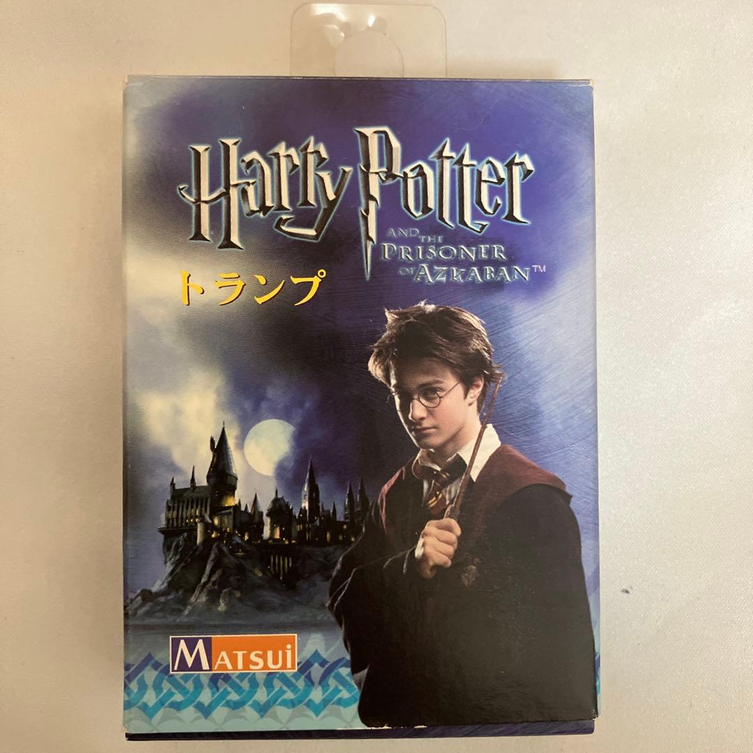 ハリー・ポッターとアズカバンの囚人 トランプ