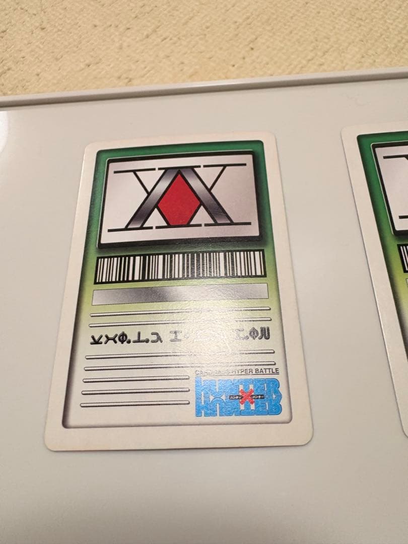 HUNTER×HUNTER カードダス　ハイパーバトル