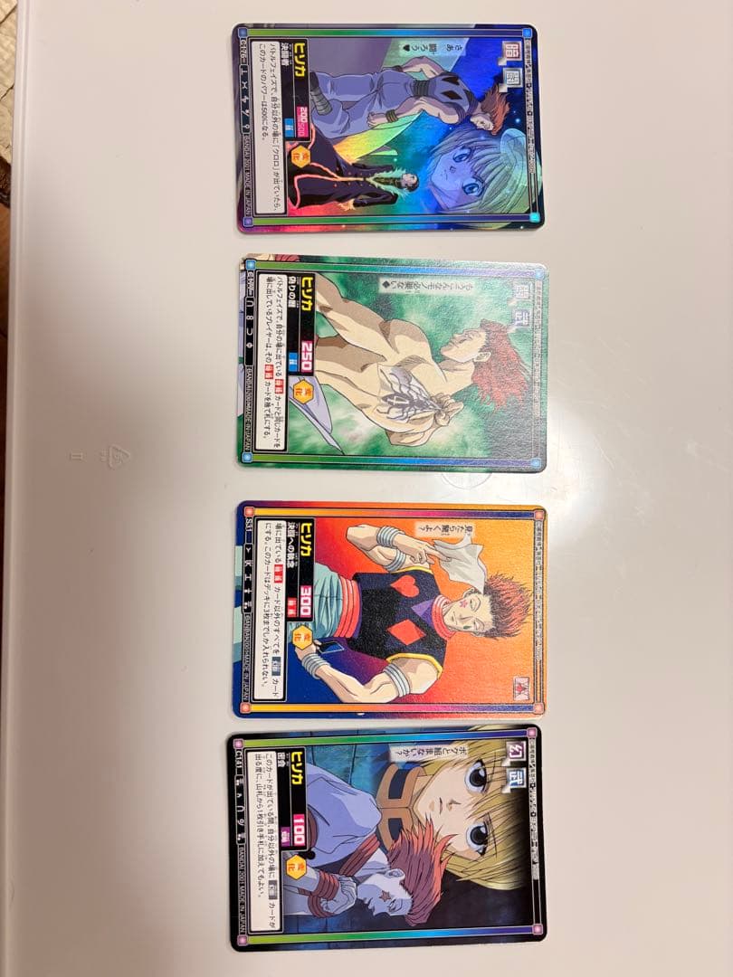 HUNTER×HUNTER カードダス　ハイパーバトル