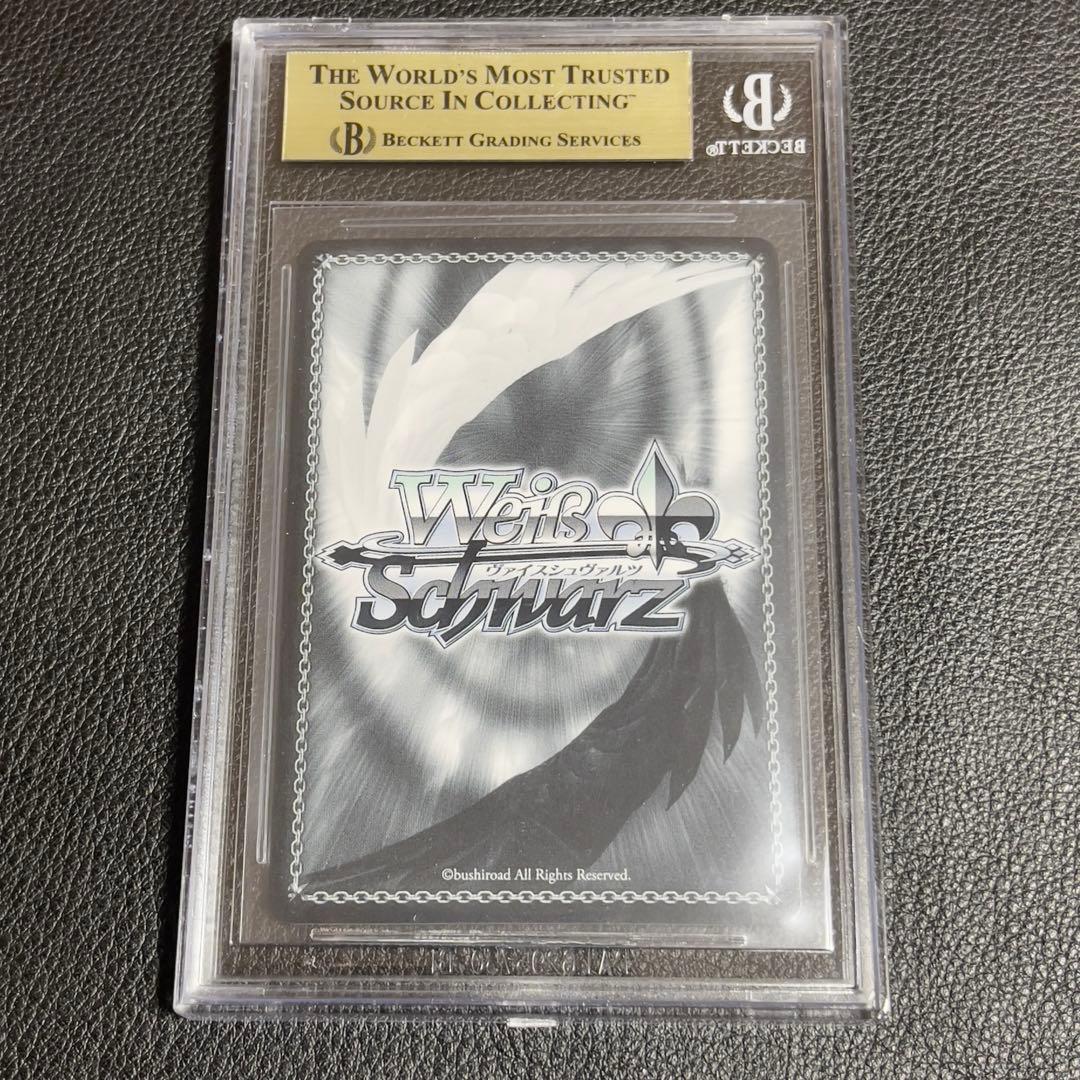 ヴァイスシュヴァルツ Z23 サイン SP アズールレーン　BGS9.5