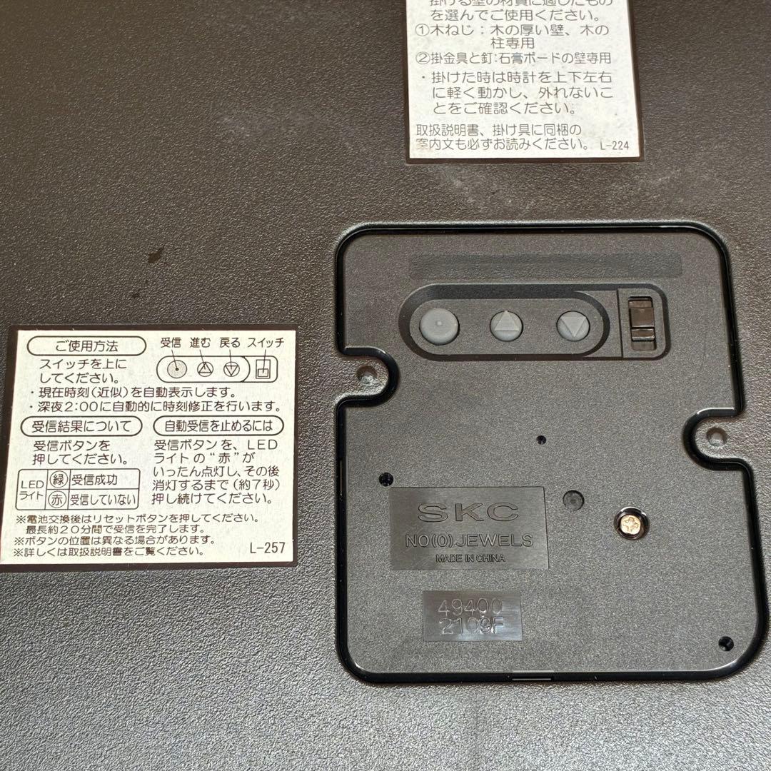 0650 SEIKO SF502B 電波ソーラークロック　掛時計　電波時計