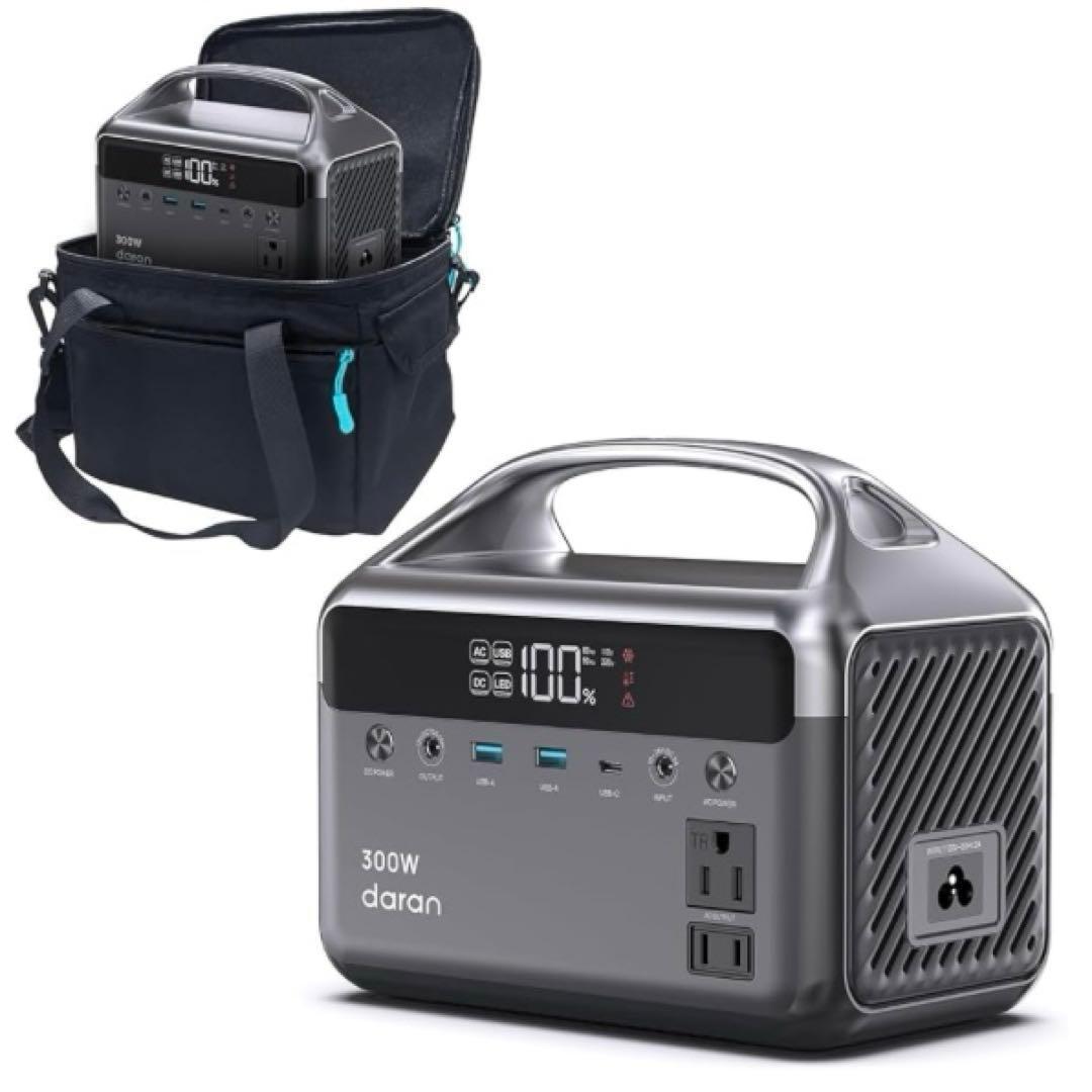新品　 ポータブル電源 300W AC出力 収納バッグ付き