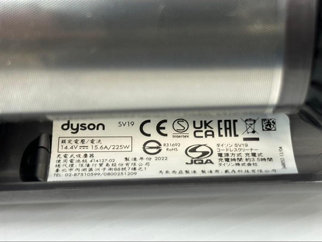 本体のみ　ダイソン 掃除機　スティッククリーナー Omni-glide SV19