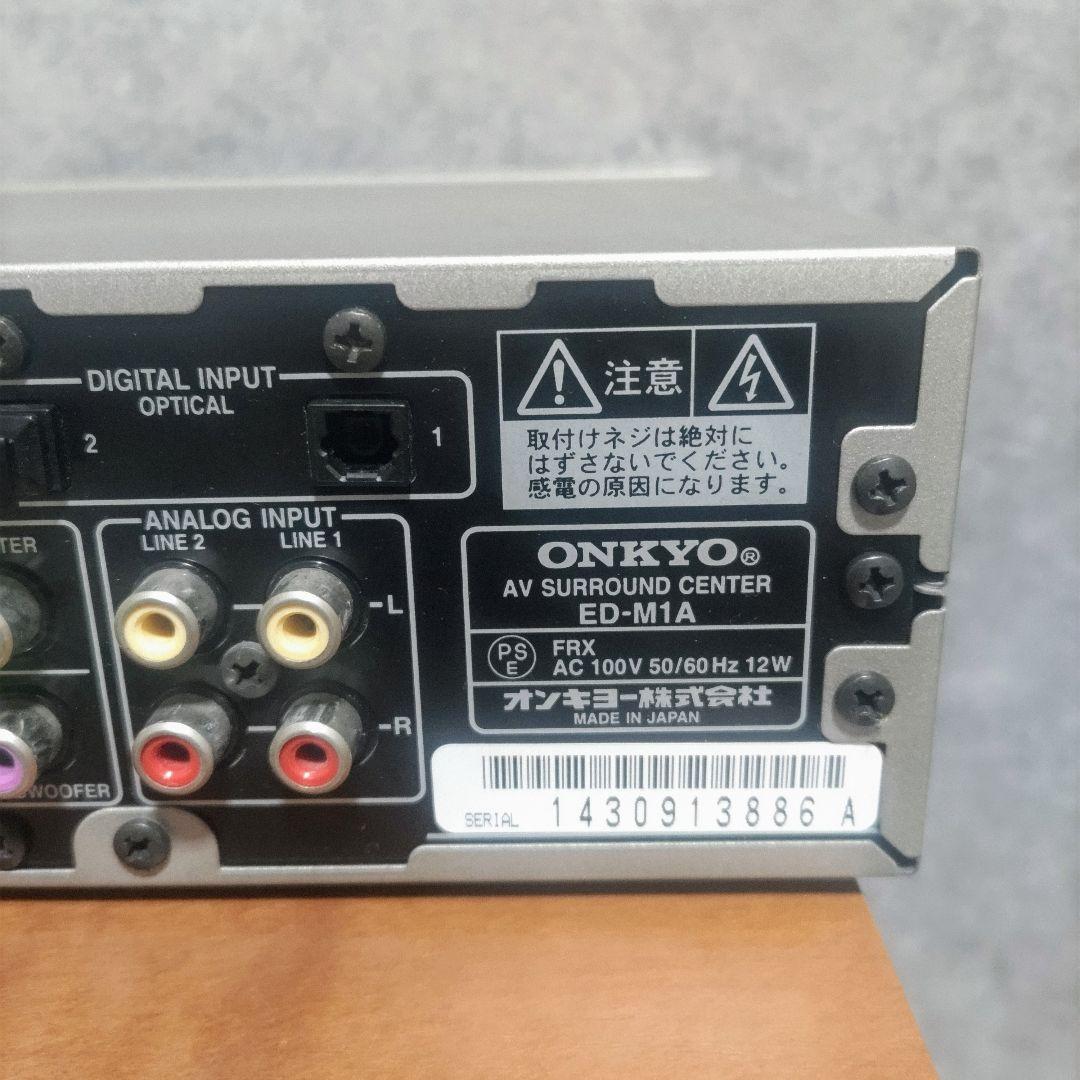 ONKYO オンキョウ　デジタルホームシアターシステム　DHT-M1A