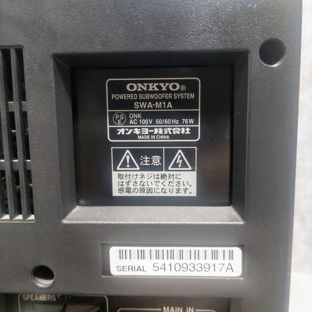 ONKYO オンキョウ　デジタルホームシアターシステム　DHT-M1A