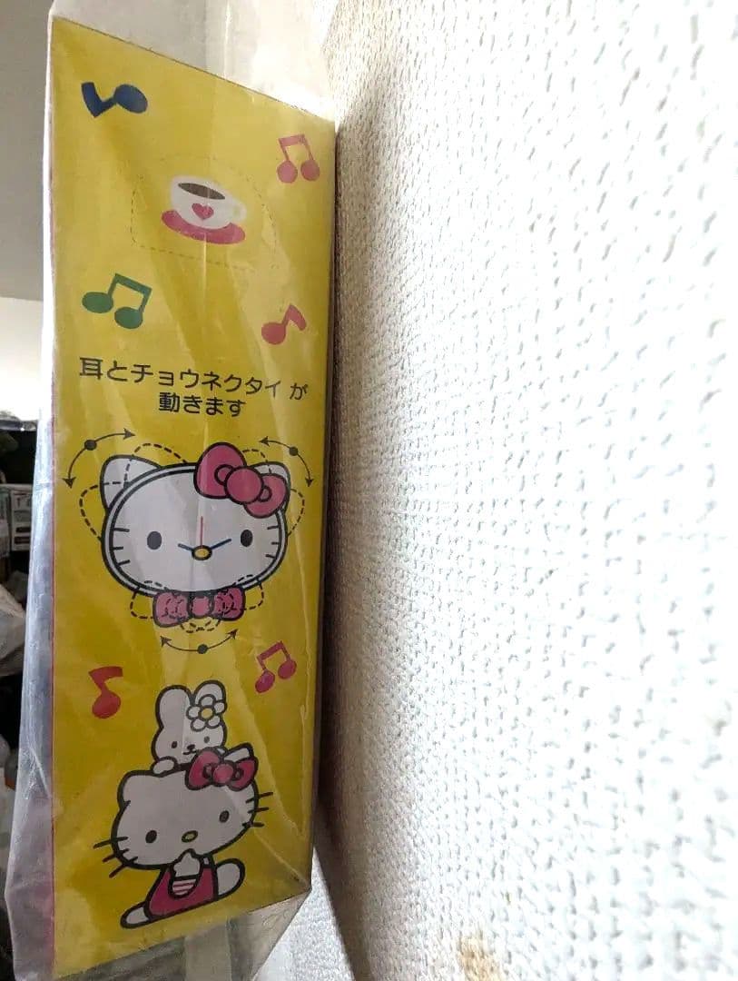 【ハローキティ】2001 アクション掛け時計②桃色/新古未使用、未開封プライズ品