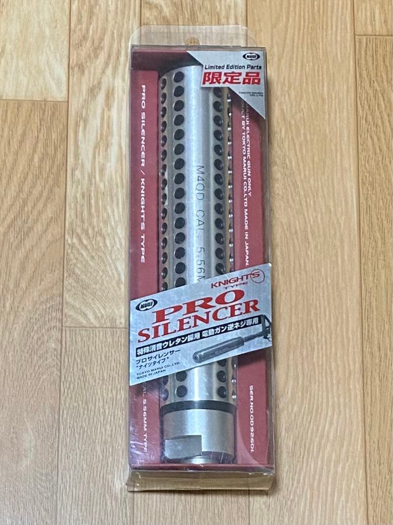 ち*と様 入手困難 限定 東京マルイ ナイツタイプサイレンサー ステンレスモデル