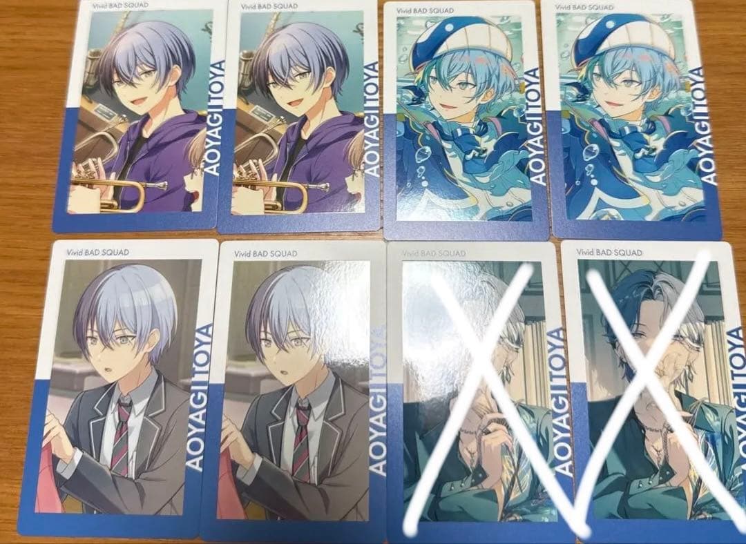 プロジェクトセカイ　プロセカ　epickカード　エピカ　青柳冬弥　まとめ売り